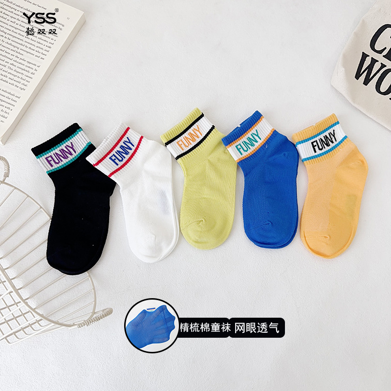 Kids' Socks