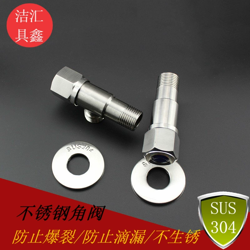 Прямой поставки 304 из нержавеющей стали угловой клапан горячей и холодной воды универсальный переключатель 4 минуты утолщение удлинительный треугольный клапан водонагреватель водяной клапан