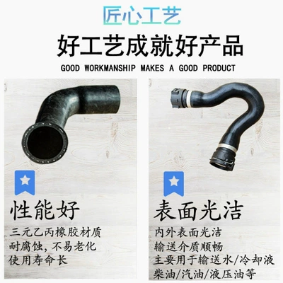 OE 112 018 0482, automobile water pipe