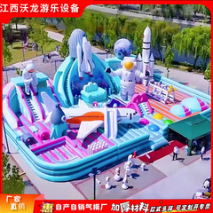 子供用屋内インフレータブル城大型トランポリンインフレータブルスライド障害物組み合わせいたずら城インフレータブルモデル工場