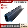 处理定制工业氧化铝型材