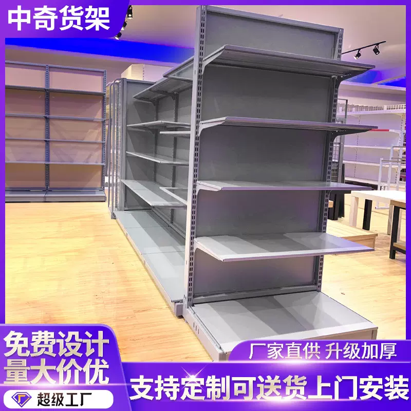 便利店货架厂家轻型多层金属超市货架尚业双面超市货架
