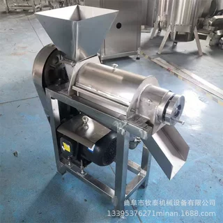 大型鲜榨果汁压榨机番茄梨生姜挤压设备工业不锈钢余甘子榨汁机