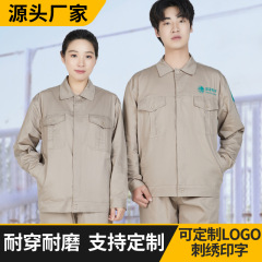 新型作業服、カスタムメイドの男性用作業服、カスタムメイドの作業服、耐摩耗性・耐汚れ性のある作業服セット