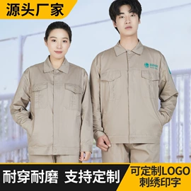 工装、制服;广告衫T恤;电焊服