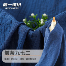 65g真丝皱 轻薄透褶皱涤纶雪纺布 条纹天丝绉 汉服洛丽连衣裙面料