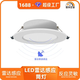 筒灯;吸顶灯;LED支架灯