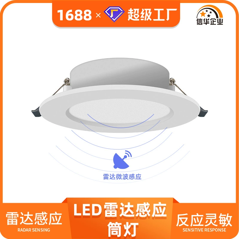 3-дюймовый 4-дюймовый Универсальный 9 Вт лестничный коридор инфракрасный человеческого тела индукционный светодиодный радар даунлайт отверстие лампы