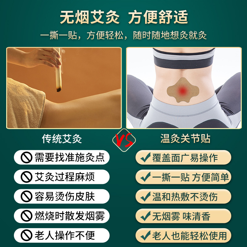 卸売り首肩足腰型冷敷艾草貼り伝統的な手作り黒緑膏薬貼りoem貼り付け代理艾草貼り|undefined