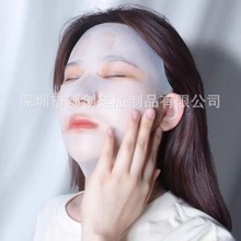 3D硅胶面膜罩辅助神器防水分蒸发保湿固定脸部美容罩防滑落挂耳式