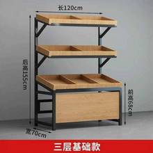 超市水果货架展示架水果架子创意多层水果店摆果展示框蔬菜架批发