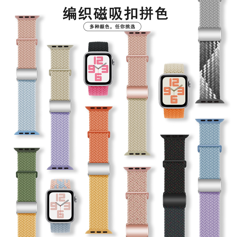 Suitable for Apple Watch Full Range of Watch Apple Woven Magnetic Color Matching Nylon Leather Strap