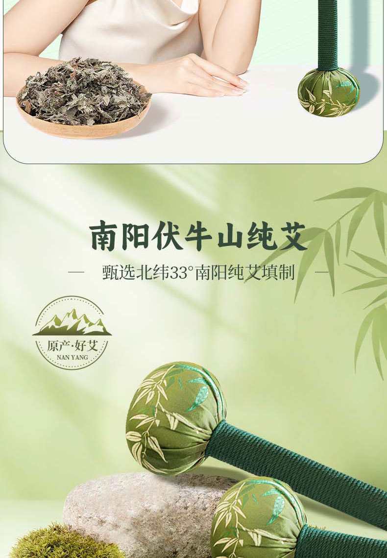 Chinese Mugwort Massage Hammer 33cm Satin Ai Cao Moxa Stick for Meridian Tapping Relaxation Gift key features