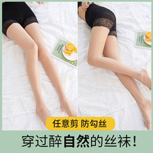 大码防狼袜夏任意剪带安全裤水晶袜薄款连裤袜高弹性菠萝丝袜超薄
