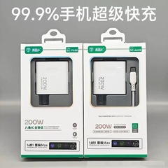 3C充电器手机充电器套装 新款安卓智能机2米线充电套装旅行充电器