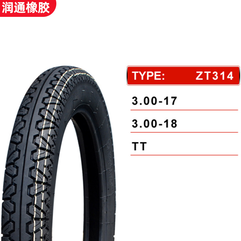 供应电动车摩托车外胎  3.00-17/3.00-18弯梁摩托车外胎前后胎