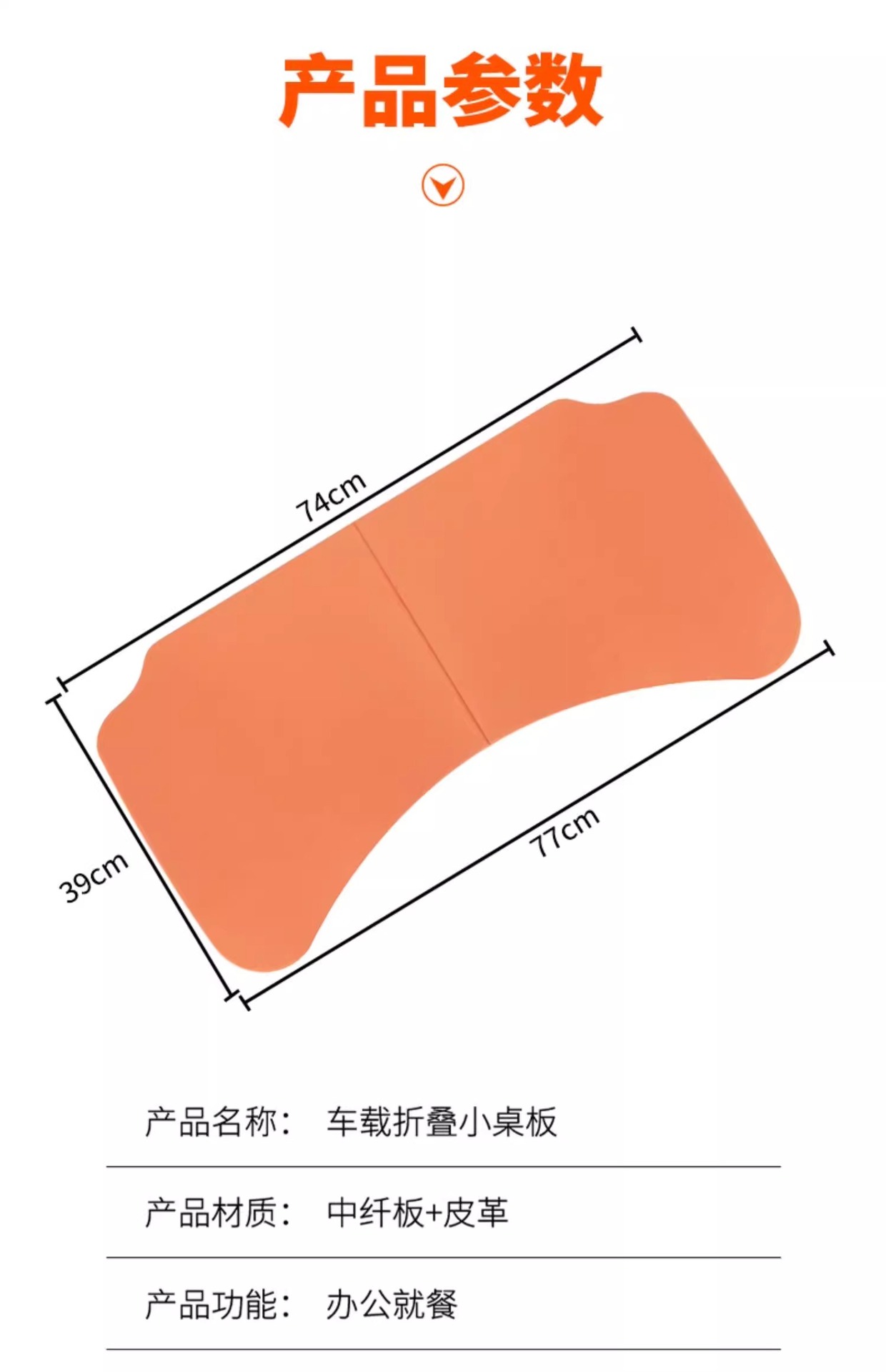 Suitable for Wenjie M9 Car-Mounted Folding Small Table, Multifunctional Dining Table, Computer Desk, In-Car Front and Rear Row Office Desk