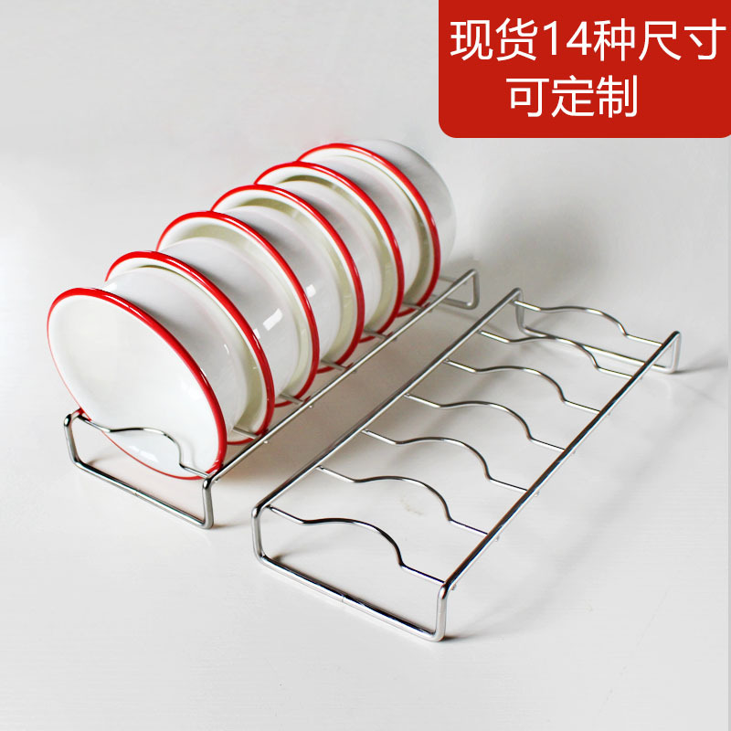 Stainless Steel Small Dish Rack Integrated Stove Rice Bowl and Dish Storage Drain Rack Disinfection Cabinet Dishwasher Built-In Drawer