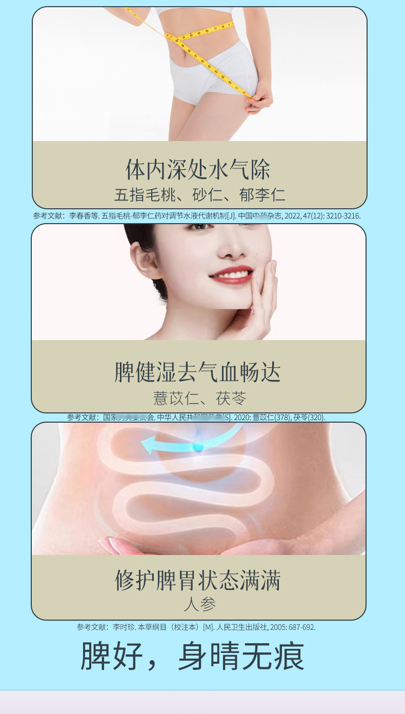 Ginseng Polygonatum Goji NFC Fresh Juice Blend Ready to Drink Herbal Wellness Beverage preparation