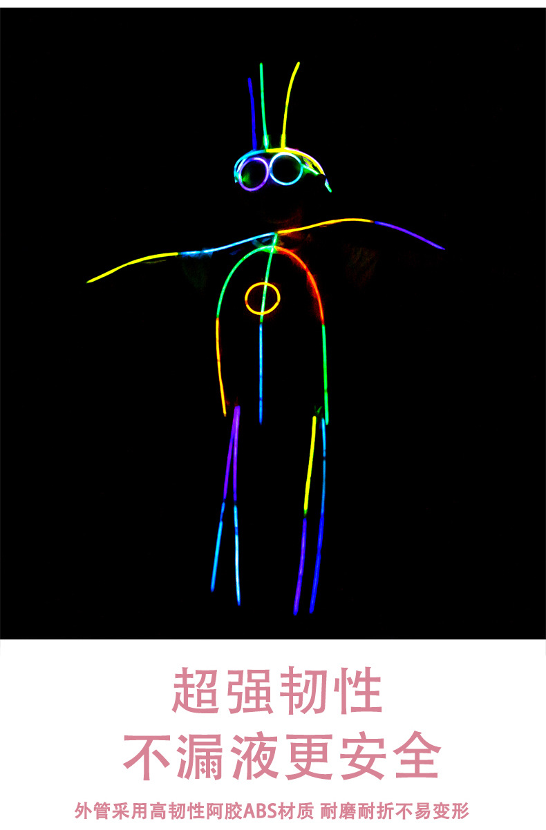 炫彩发光荧光棒_05.jpg