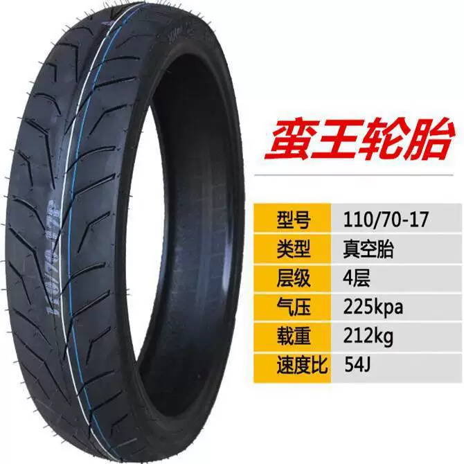 Motorcycle semi-hot-melt vacuum