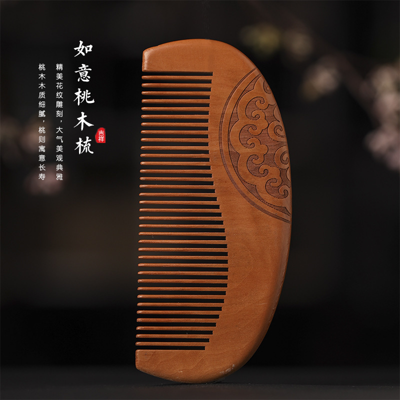 Creative mahogany DIY wood craft household national tide antique female wooden comb Xiangyun totem log holiday gifts