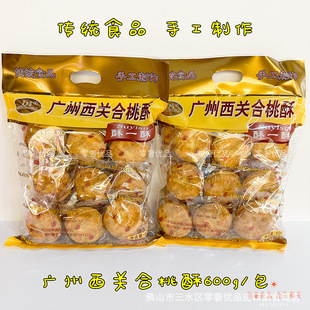 �V�����P������600g���b�ֹ����� ���ֿɿ� ���y��ʽ���c���ʳƷ