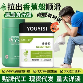 速溶咖啡;代餐粉;复合保健产品