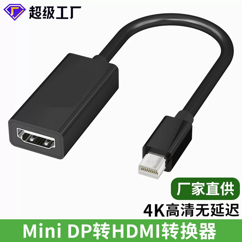 Кабель Mini DP на HDMI 4K HD, подключение Thunderbolt, мини DP на HDMI, конвертер для компьютера/TV