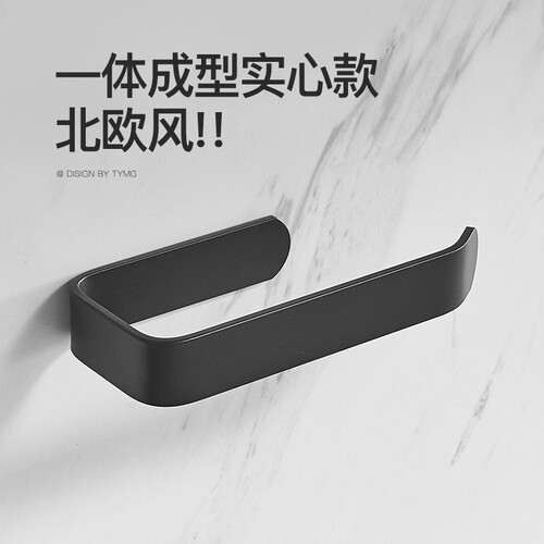 Toilet paper holder without drilling, plastic multi-functional clip and ring storage rack for bathroom tissue box