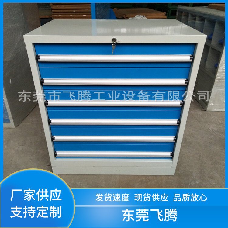工具柜抽屉式　重型工具柜　五金螺丝零件存放柜厂家生产批发
