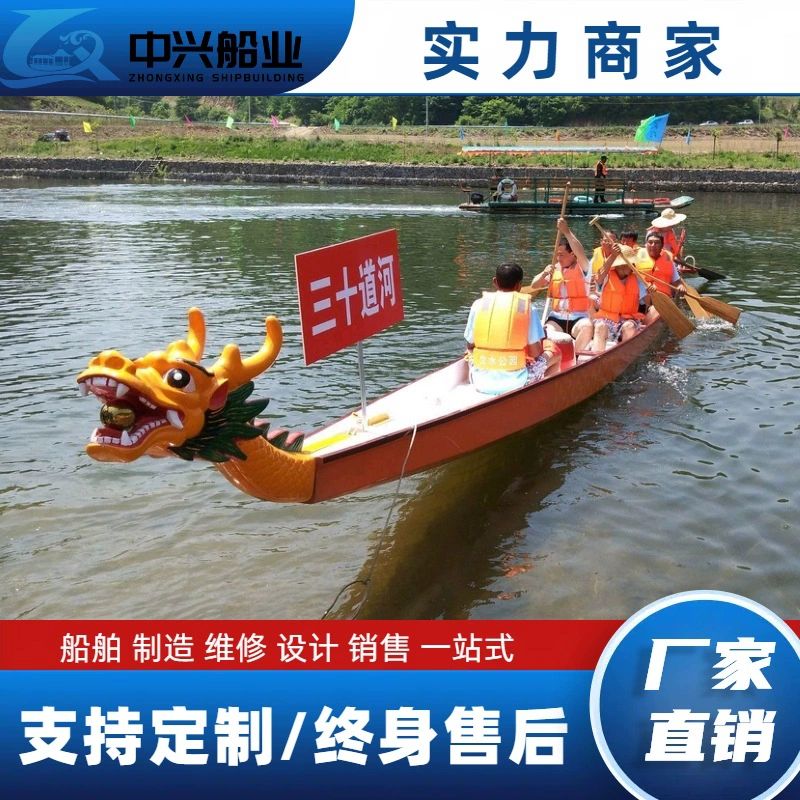 Драконья лодка Национальный стандарт FRP Конкурентоспособная стандартная драконья лодка с ручным веслом на 12 или 22 человека, традиционная деревянная драконья лодка для гонок на фестивале драконьих лодок.