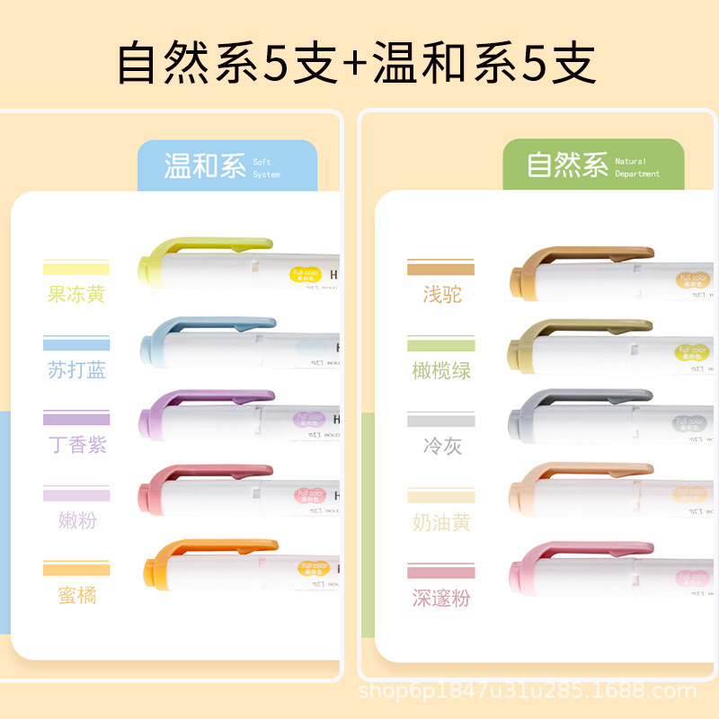 高い顔の値の清新な蛍光の手のペンの双頭の蛍光のペンの学生は絵画で重点のマーカーのペンをつけて文房具を卸売りします。|undefined