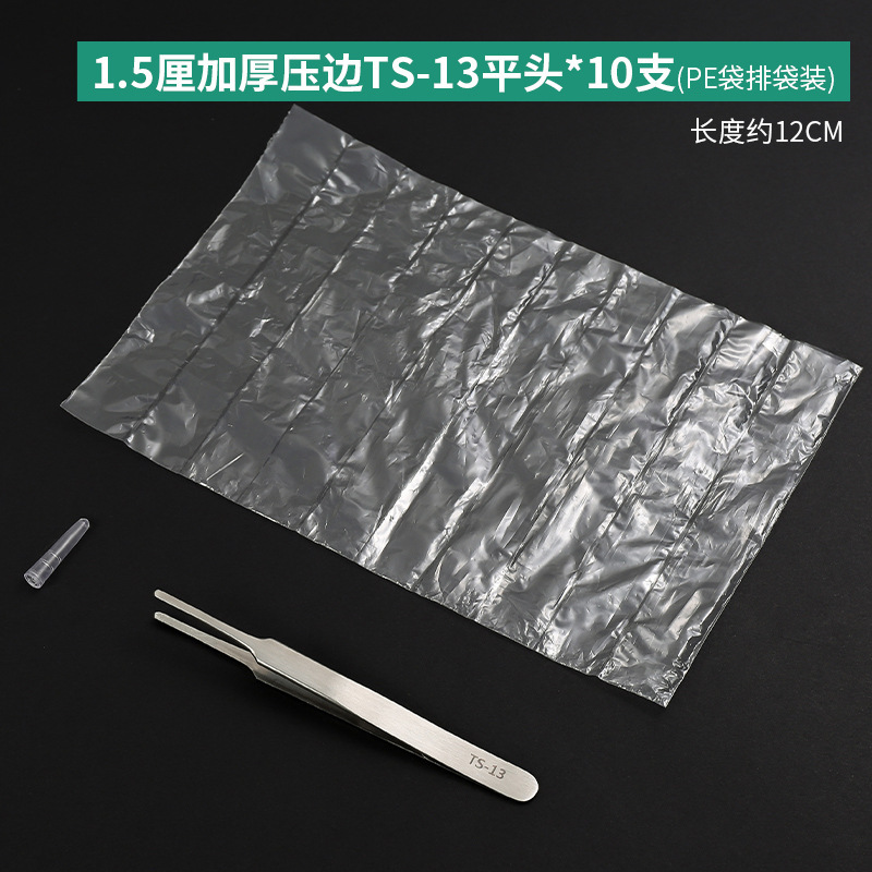 ステンレスピンセット携帯電話修理先端手作りdiy静電気防止手帳エルボーサイズクリップ工業セット|undefined