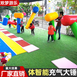 Inflatable sledgehammer hammer hammer body intelligent teaching aids class forest games fun parent-child activity training
