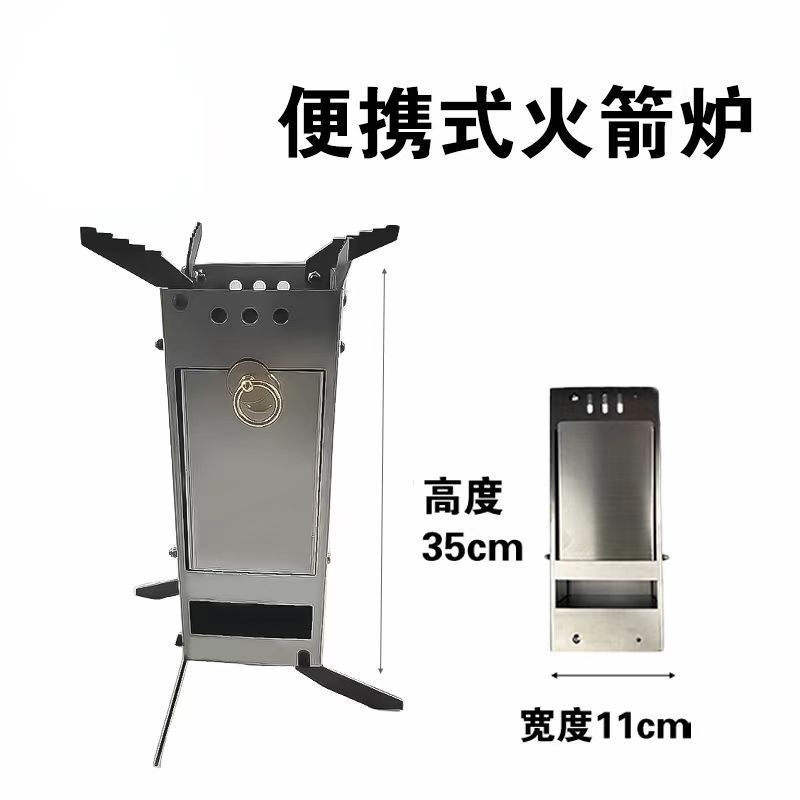 [ホットセール] ピクニック薪ストーブ便利な車のキャンプ旅行新しいロケットストーブ屋外折りたたみ薪ストーブ|undefined
