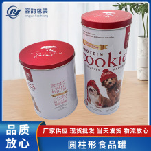 �R���F�A�����FͰʲ�\ʳƷͰ���ߴ����ɈԹ�ʳƷ�ռ{�ެF؛