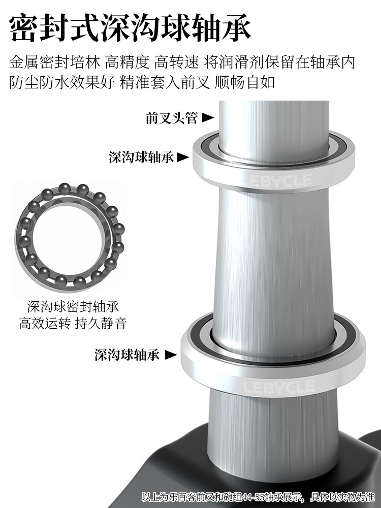 Juego de Dirección para Bicicleta Lebaike, Rodamientos para Bicicleta de Carretera, Accesorios para Horquilla Delantera de Bicicleta de Montaña