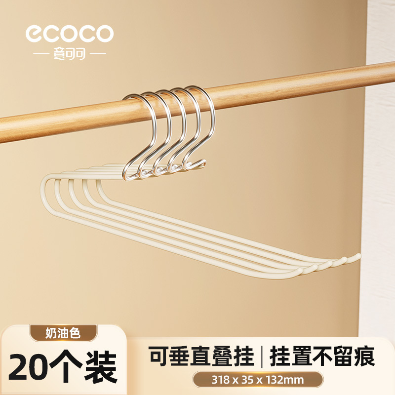 ecococo cocoa ganso pantalón percha de ropa armario doméstico balcón 2 forma de Z pantalón de almacenamiento percha de ropa