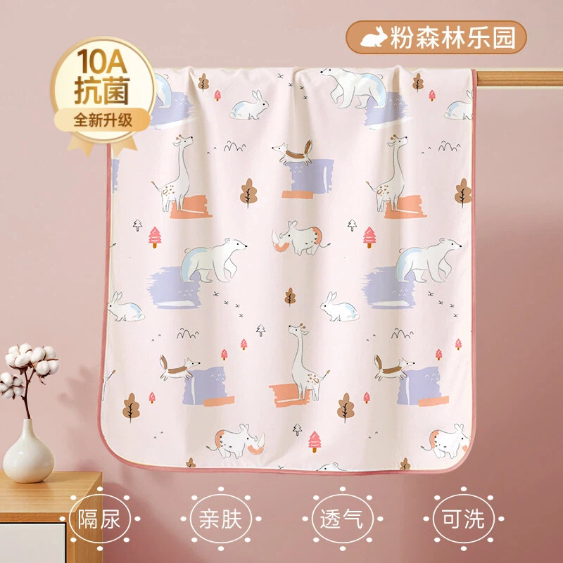 Upgrade [10a antibacterial and anti-mite] sweetheart forest-class a maternal and infant grade