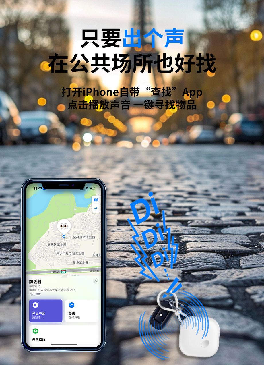 AirTag-kompatibler Bluetooth-Tracker, Dual-System, iOS und Android