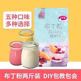 冲饮果汁;奶茶;浓缩果汁