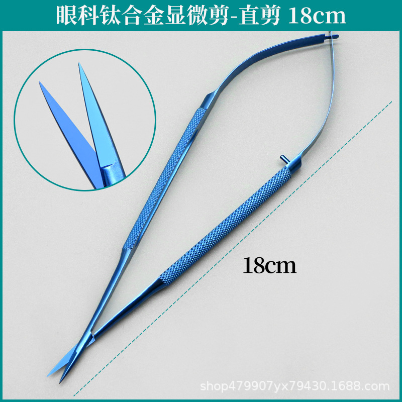 眼科の顕微ハサミの角膜は線を切って二重まぶたを切って目尻の手術の器具の精密な外科の美容のツールを切ります。