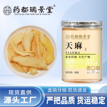 ș������ ����Ƭ�a�����l�ֹ����x ���l���l50g/��ș���B����Ʒ