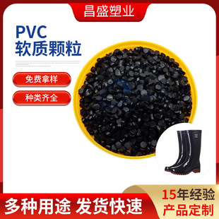 ��ѥ����ܛ�|PVCע���w��ţ��Ь��ԭ�ϸߏ���ĥ��pvc�����⾀