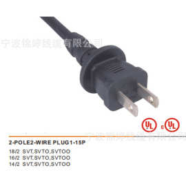 厂家生产美国UL系列电源线SJ橡胶线2-POLE2-WIRE PLUG 1-15P插头