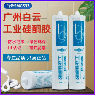 ��Ʒ�V�ݰ��SMG533�����z���I��ͪ�zUL�J�C���z�ܷ��zˮ�^������