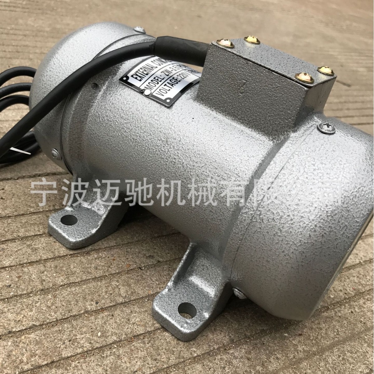 0.25KW 小型附着式混凝土平板振动器