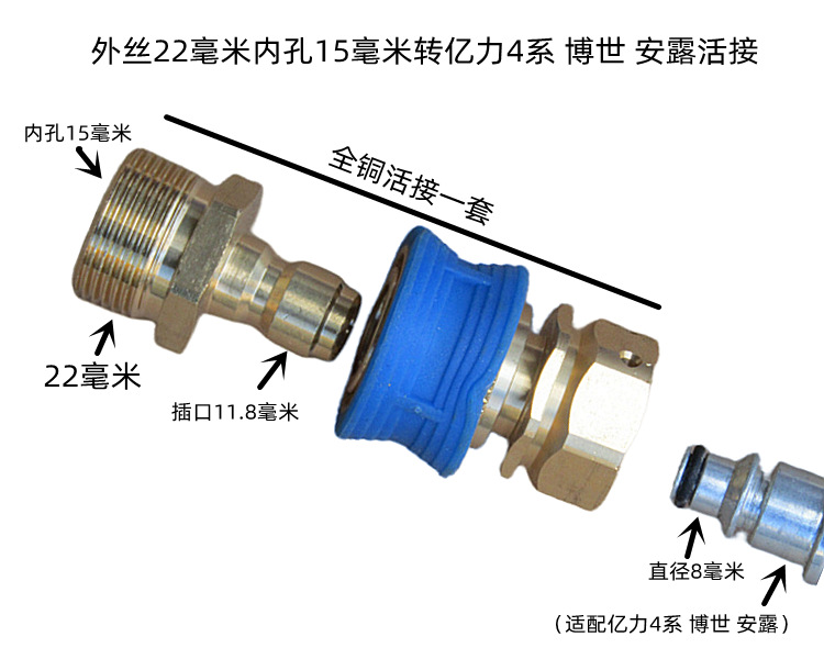 Adaptable a la máquina de lavado de automóviles de alta presión de la serie K LAVOR Mogan Bosch accesorios de conmutación de tubería de agua de pistola de agua