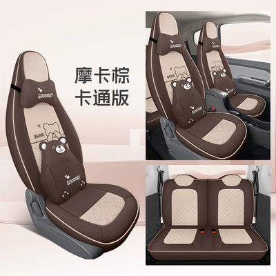 Modelə uyğun (Original) oturacaq örtükləri | Seat Cover Cloth All-Inclusive Macaron - mocha-brown-cartoon-version-20-22-hongguang-mini-special-four-seater-full-surround